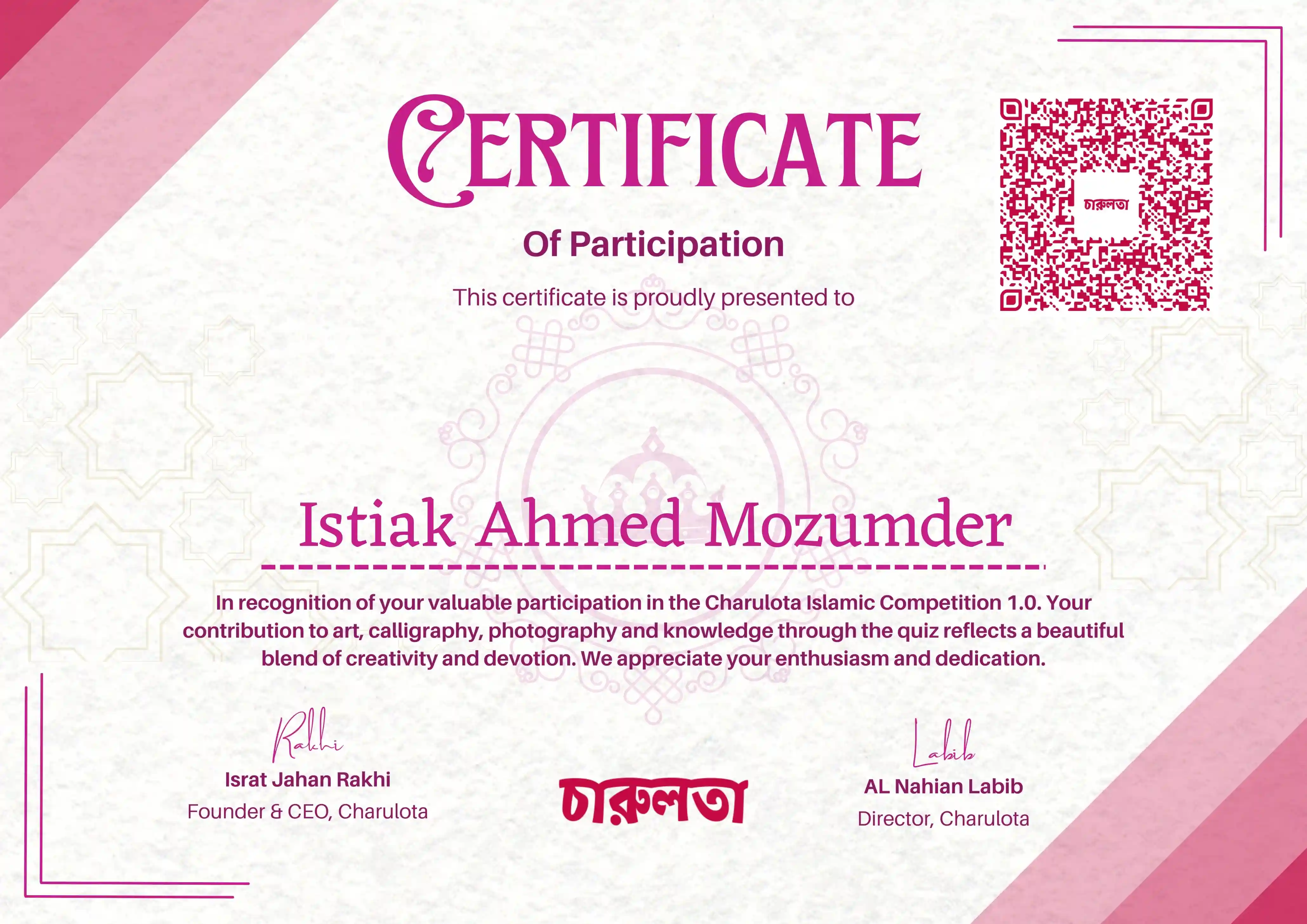 Charulota Photography Certificate