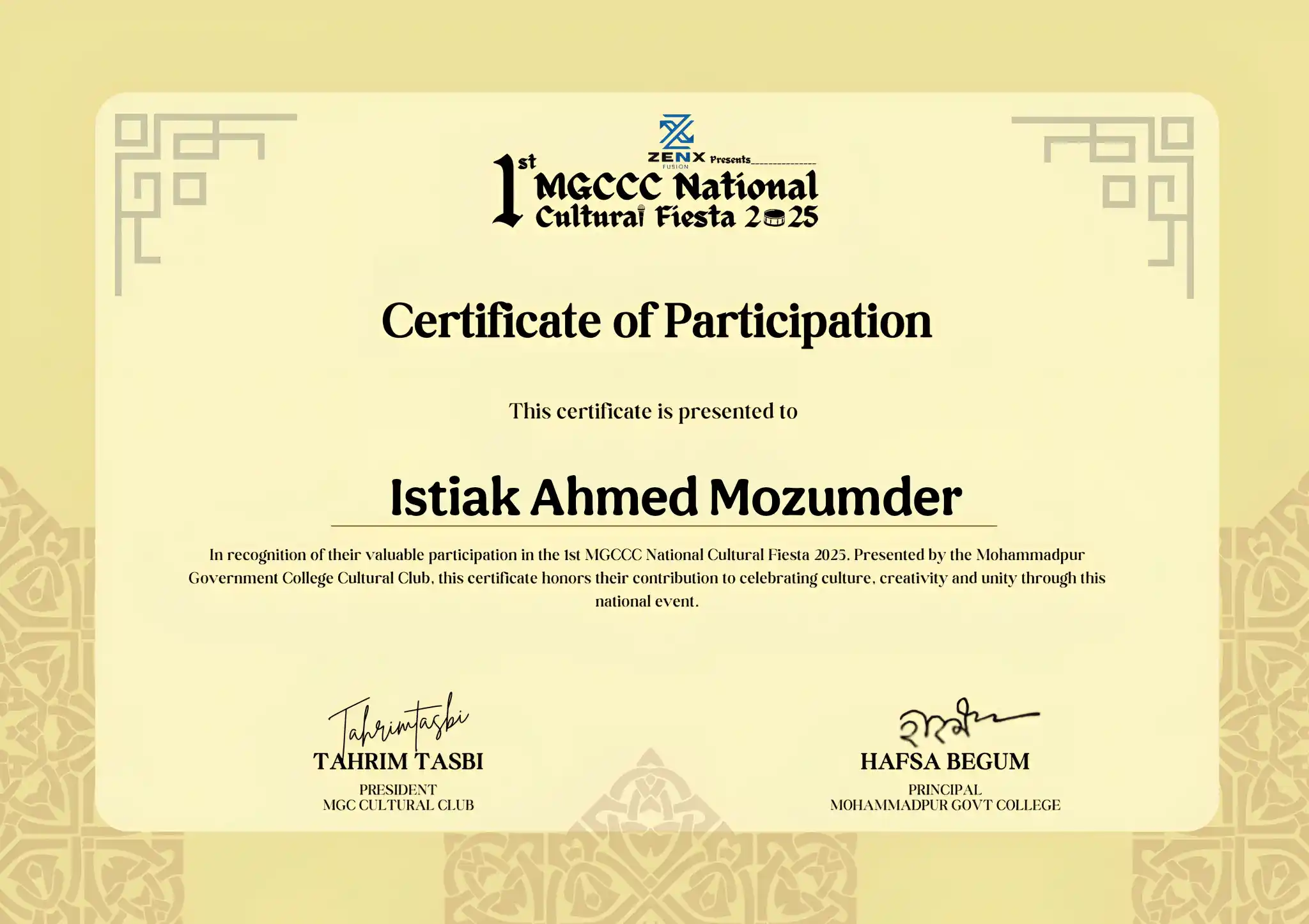 Cultural Fiesta Certificate