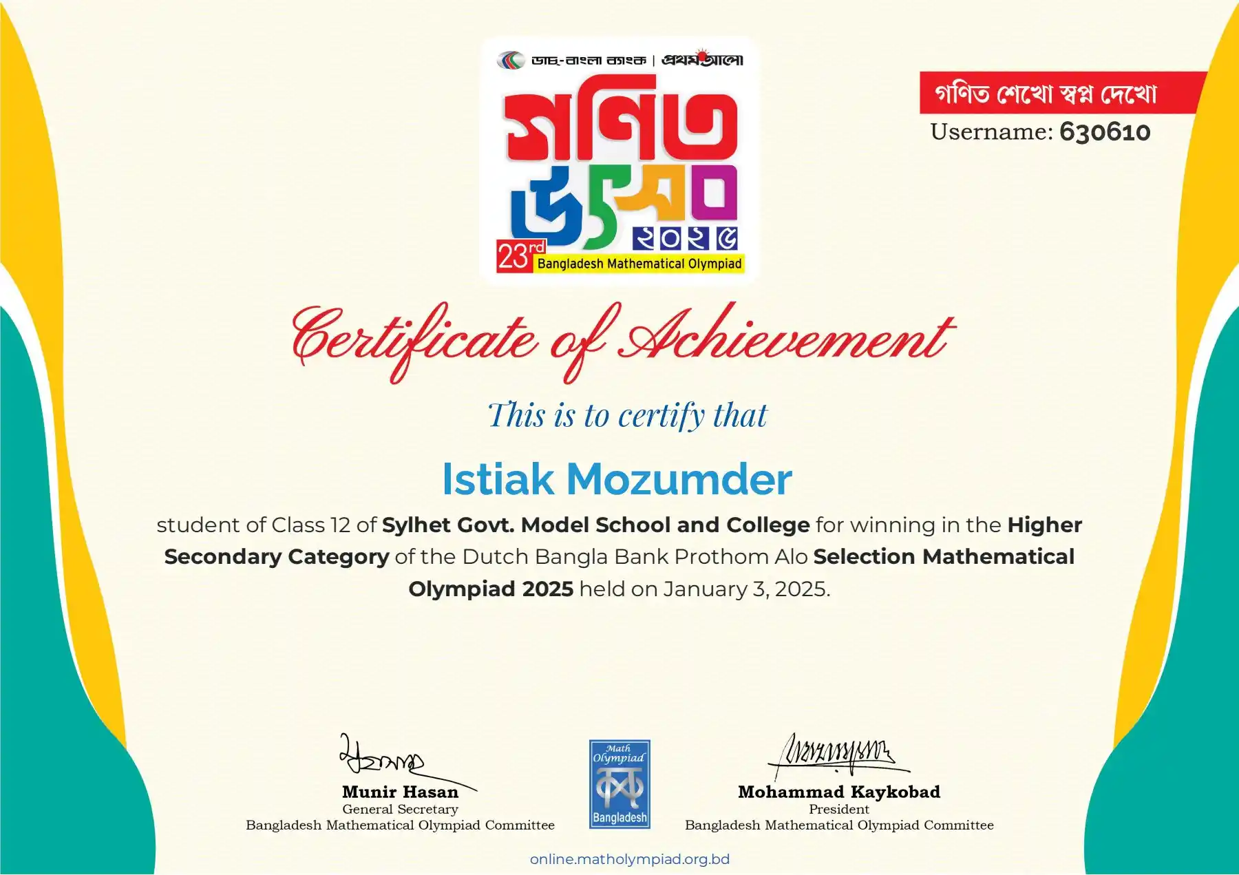 Bangladesh Math Olympiad Certificate