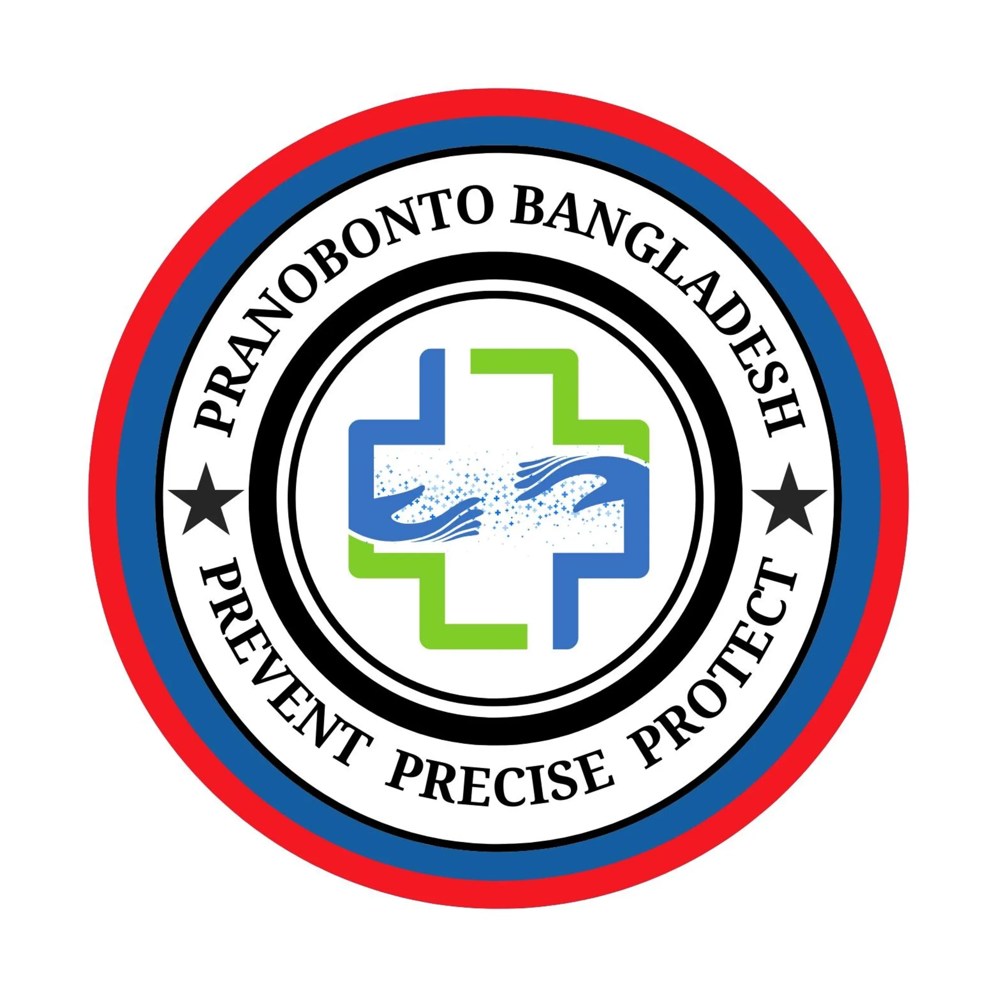 Pranobonto Bangladesh Logo